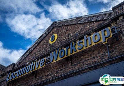 澳大利亚悉尼科技园区