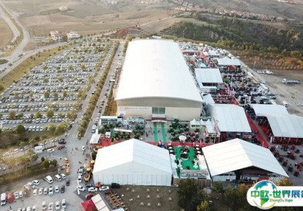 土耳其阿达纳会展中心