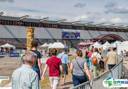 法国利摩日会展中心