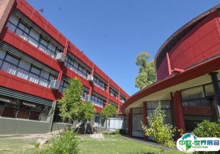 阿根廷门多萨会展中心