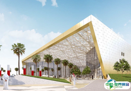 巴林麦纳麦国际会展中心