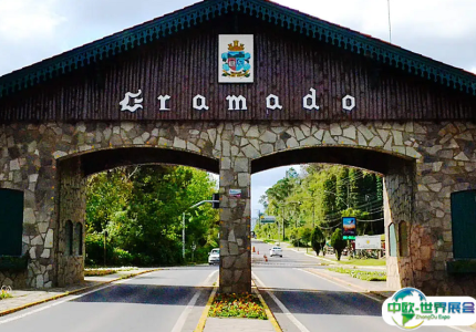 巴西圣保罗南大河州Cramado会展中心