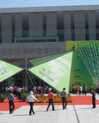中国纺织采购博览城国际会展中心