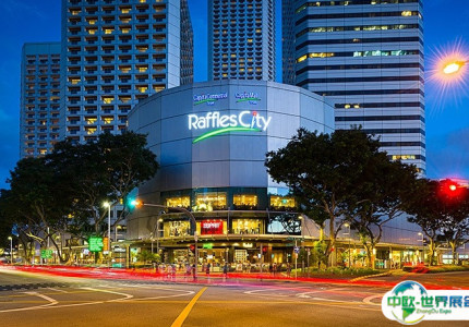 新加坡莱佛士城会议中心