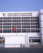 越南胡志明新平会展中心