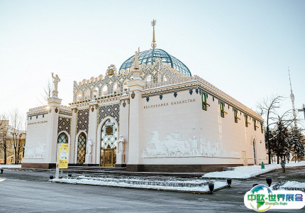 哈萨克斯坦阿克套石油城展览中心