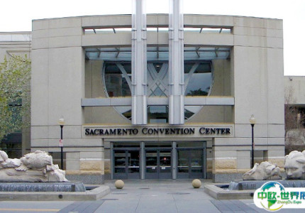 美国萨克拉门托国际会展中心