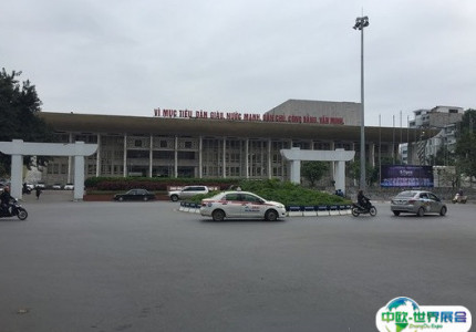 越南河内苏联友谊文化宫