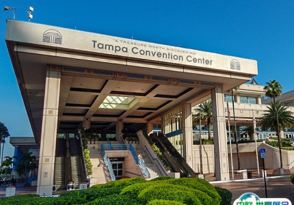 美国坦帕国际会展中心