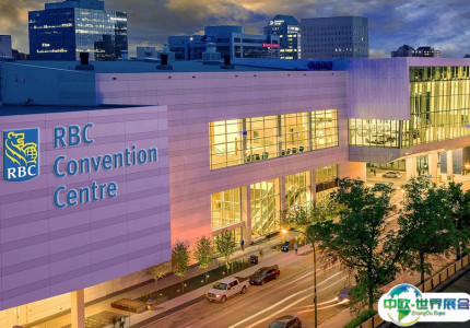 加拿大温尼伯RBC会议中心