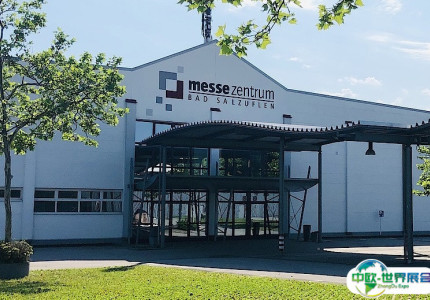 德国巴特萨尔茨乌夫伦会展中心