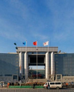 天津国际展览中心