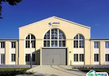 德国慕尼黑MVG博物馆