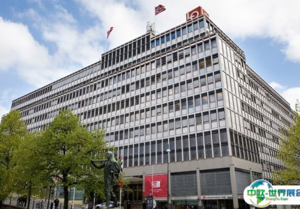 挪威奥斯陆会议中心