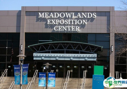 美国新泽西州Meadowlands展览中心