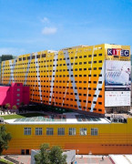 香港国际展贸中心