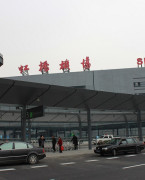 上海虹桥国际机场