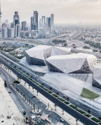 科威特文化中心