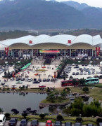 武夷山风景国际会展中心