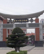 福建莆田工艺美术城