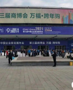 泉州德化会展中心