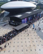 深圳欢乐海岸创展中心