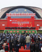 运城农业会展中心