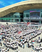 河南驻马店国际会展中心