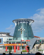 泉州石狮展览艺术中心