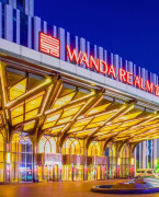 西宁富力万达嘉华酒店