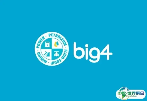 哈萨克斯坦中亚石油天然气展