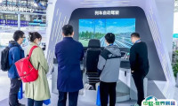 2024上海国际铁路与城市轨道交通展览会门票多少钱