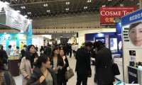 2025日本大阪化妆品技术展门票多少钱？怎么购买？