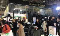 日本大阪化妆品技术展2025展位图与展位申请