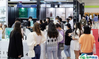 2025韩国首尔化妆品原料展览会参展商名录