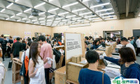 日本东京书展览会TABF2024最新参展商名录