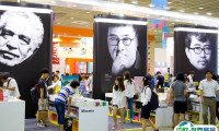 韩国首尔书展览会2025展商名录