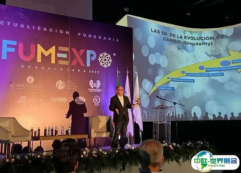 墨西哥瓜达拉哈拉殡仪殡葬展览会