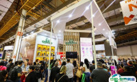 巴西圣保罗烘焙展览会2025展商名单