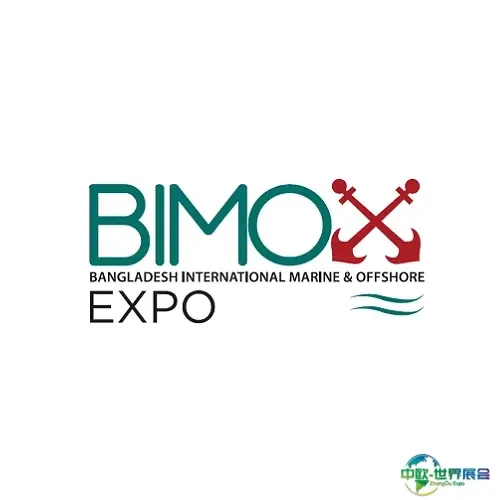 孟加拉达卡海事船舶展览会