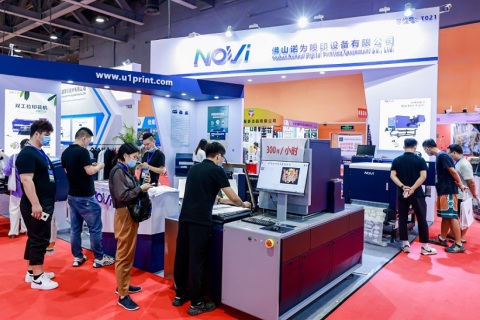 东盟（越南）国际纺织制衣及印花工业博览会展会现场图片