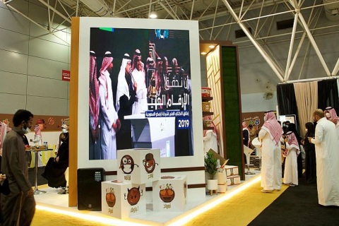 沙特咖啡巧克力展-沙特咖啡节展会现场图片