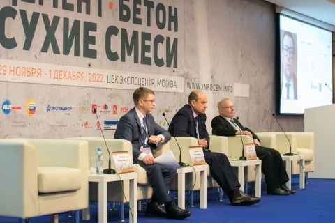 俄罗斯莫斯科水泥、混凝土展览会展会现场图片