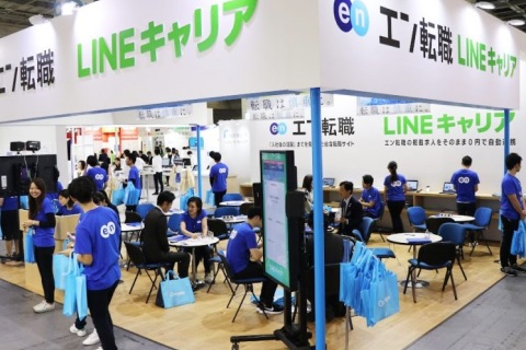 日本横滨压铸展览会展会现场图片