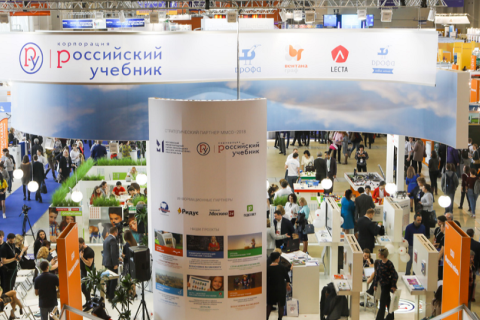 俄罗斯教育装备展览会展会现场图片