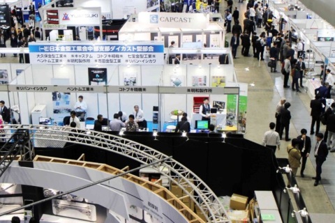 日本横滨压铸展览会展会现场图片