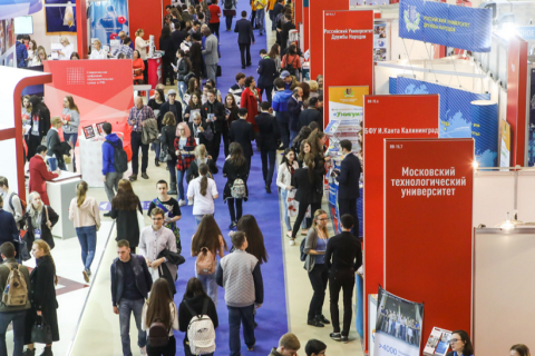 俄罗斯教育装备展览会展会现场图片