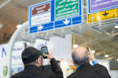 沙特利雅得广告、标签印刷展览会展会现场图片