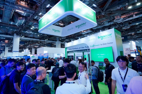 马来西亚亚洲数据中心峰会暨产业展览会展会现场图片