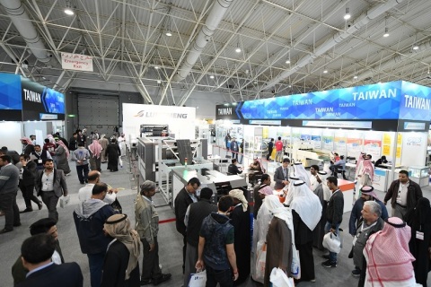 沙特利雅得工业、线材、铝工业展览会展会现场图片